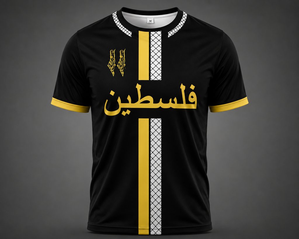 Palestinian Heritage Jersey