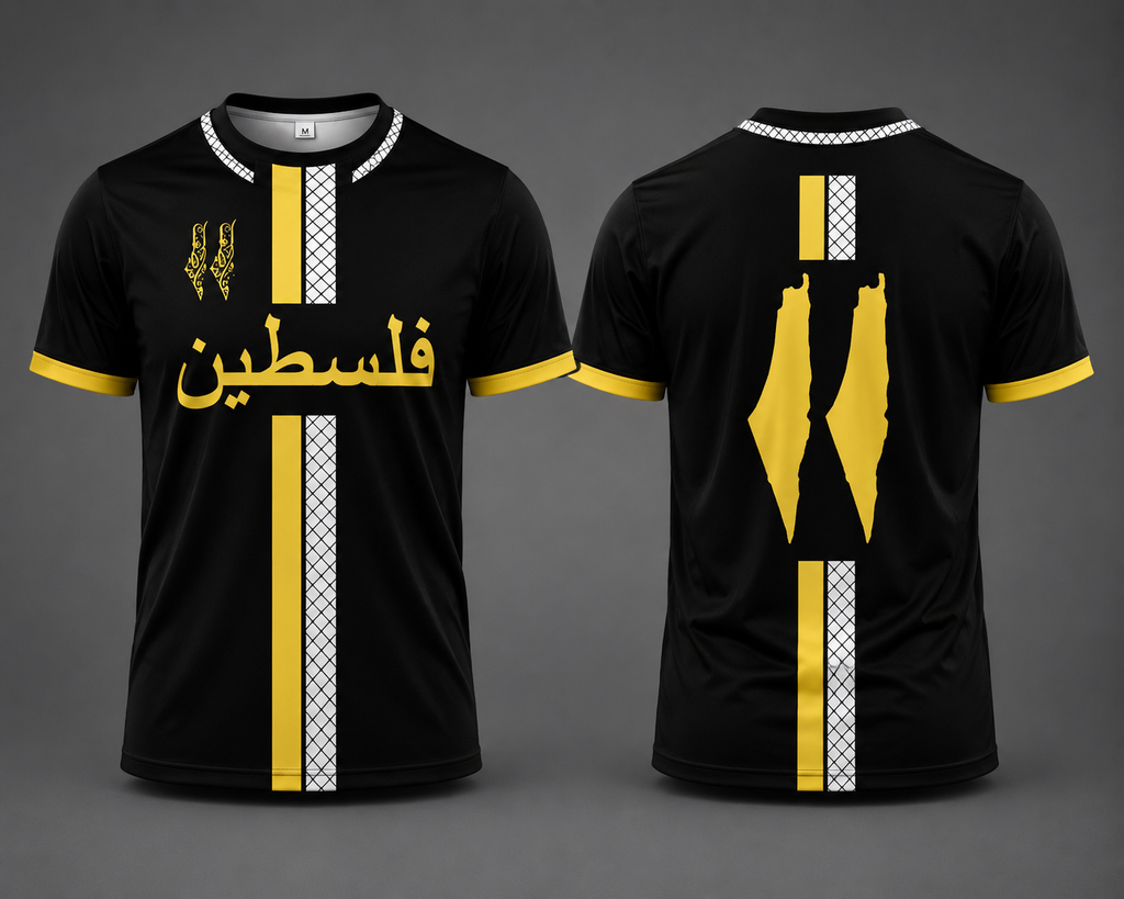 Palestinian Heritage Jersey
