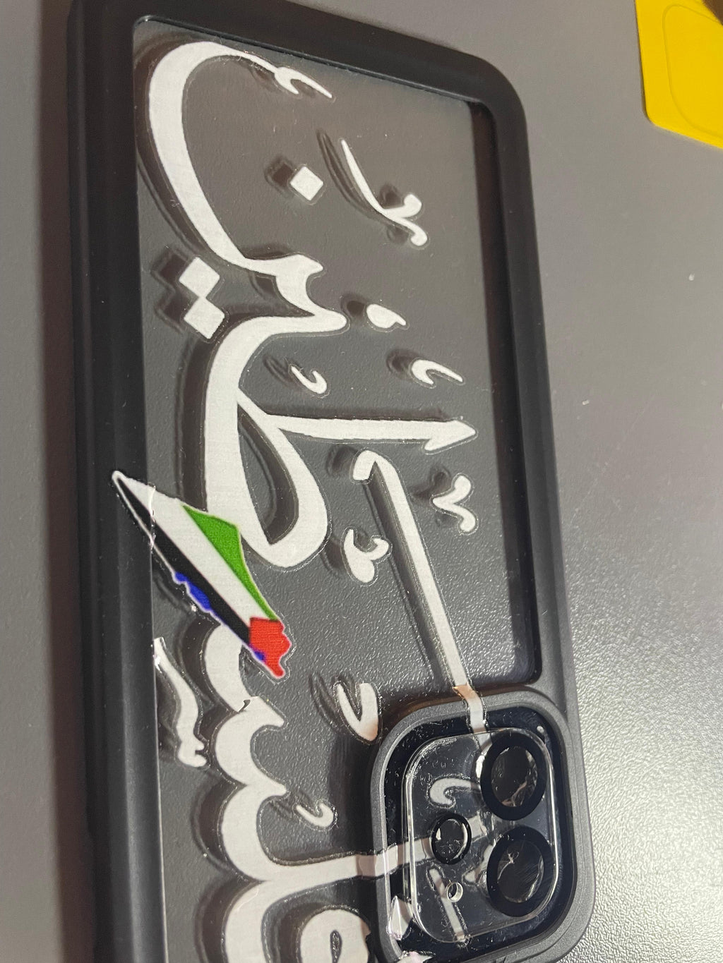 Palestinian Waterproof Phone/Car Stickers